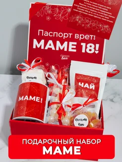 Распродажа .