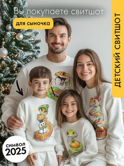 Распродажа  Размеры: 86-98 104-116 116-128 128-140 140-152 152-164 