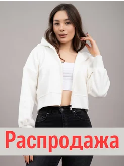Распродажа 