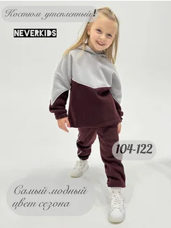 Распродажа .