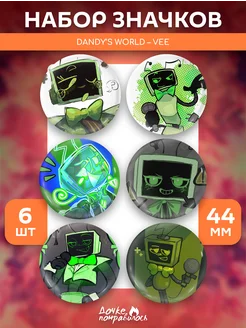 Распродажа 