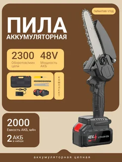 Распродажа .