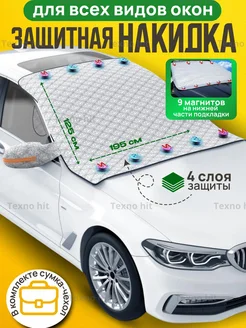 Распродажа 
