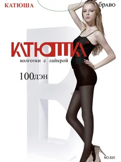 Распродажа  Размеры: 42 44 46 48 