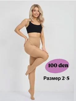 Распродажа  Размеры: 42 44 46 48 