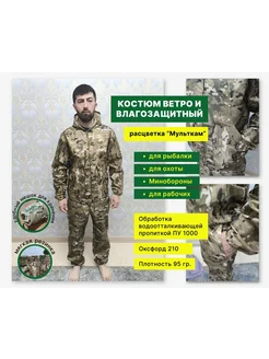 Распродажа .