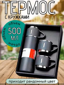 Распродажа 