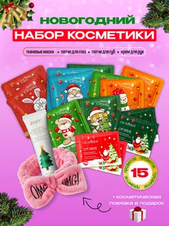 Распродажа 