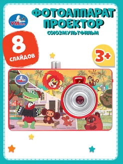 Распродажа .