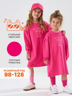 Распродажа  Размеры: 98 104 110 116 122 128 
