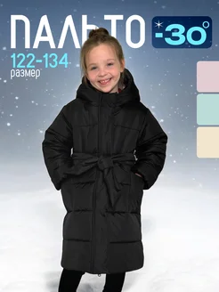 Распродажа  Размеры: 116 122 128 110-116 