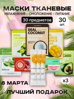 Распродажа .