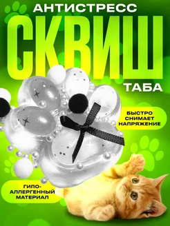 Распродажа .