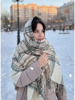 Распродажа .