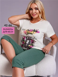 Распродажа .