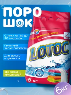Распродажа .
