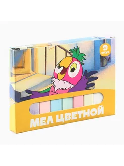Распродажа 