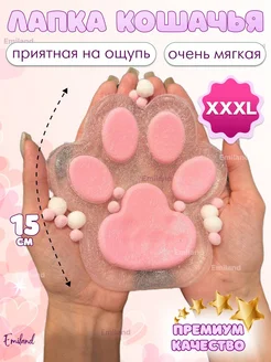 Распродажа 