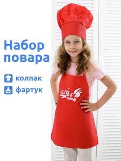Распродажа  Размеры: 105-135 