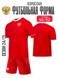 Распродажа  Размеры: 52 48 46 44 50 