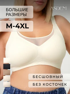 Распродажа  Размеры: 75B,75C,75D 80B,80C,80D 80E,85C,85D 85E,90C,90D 90E,95C,95D 95E,100C,100D 