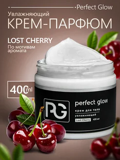 Скидка на Парфюмированный крем для тела увлажняющий