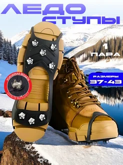 Распродажа  Размеры: 37-43 