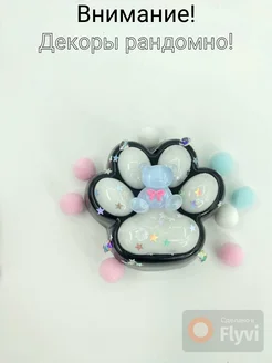 Распродажа 