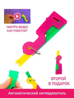 Распродажа 