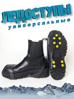 Распродажа  Размеры: 30-35 35-40 40-45 45-48 