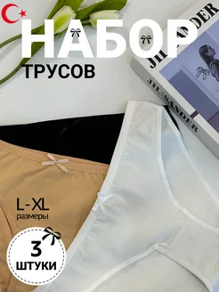 Распродажа  Размеры: 46-48 48-50 