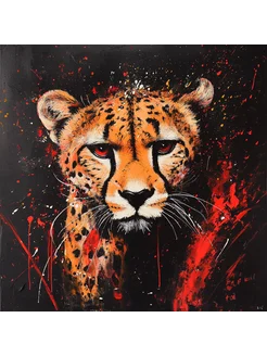 Распродажа 