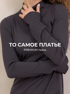 Распродажа  Размеры: 42-46 