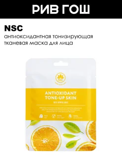 Распродажа .