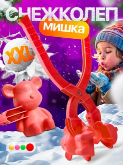 Распродажа .