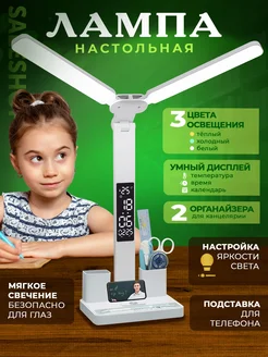 Распродажа .