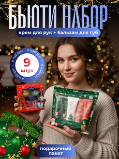 Распродажа .