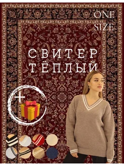 Распродажа  Размеры: 44-48 