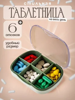 Распродажа .