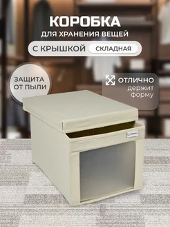 Распродажа .