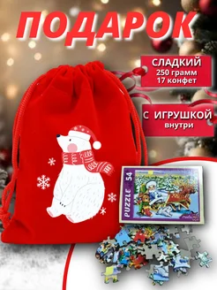 Распродажа 