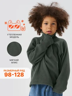 Распродажа  Размеры: 104 110 116 122 128 98 