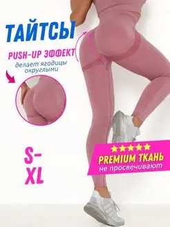 Распродажа  Размеры: 44 42 40 46 48 