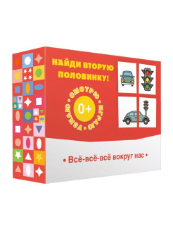 Распродажа 