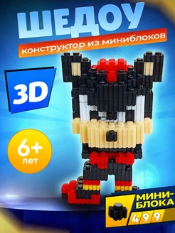 Распродажа 