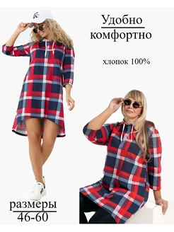 Распродажа .