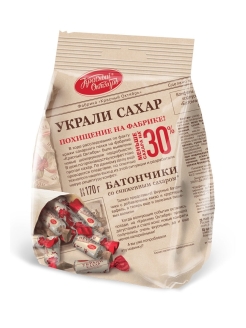 Распродажа .