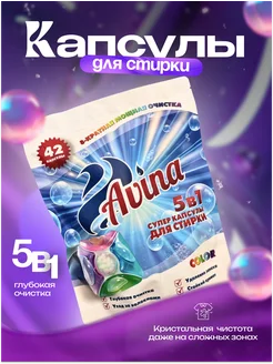 Распродажа .