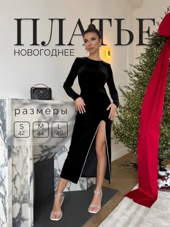 Распродажа  Размеры: 42 44 