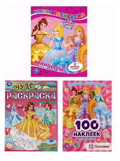 Распродажа 